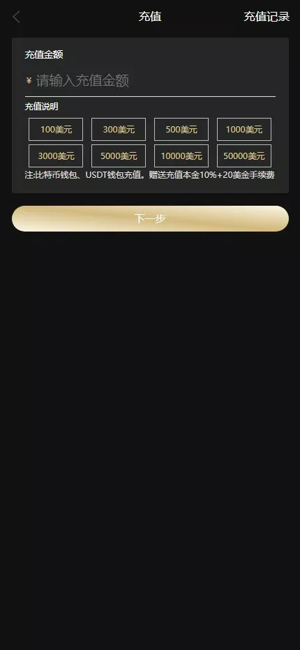 【全新UI刷单】分组控杀抢单+黑金UI快杀分组控杀抢单+自动抢单+手动抢单+全开源插图8 【全新UI刷单】分组控杀抢单+黑金UI快杀分组控杀抢单+自动抢单+手动抢单+全开源插图8