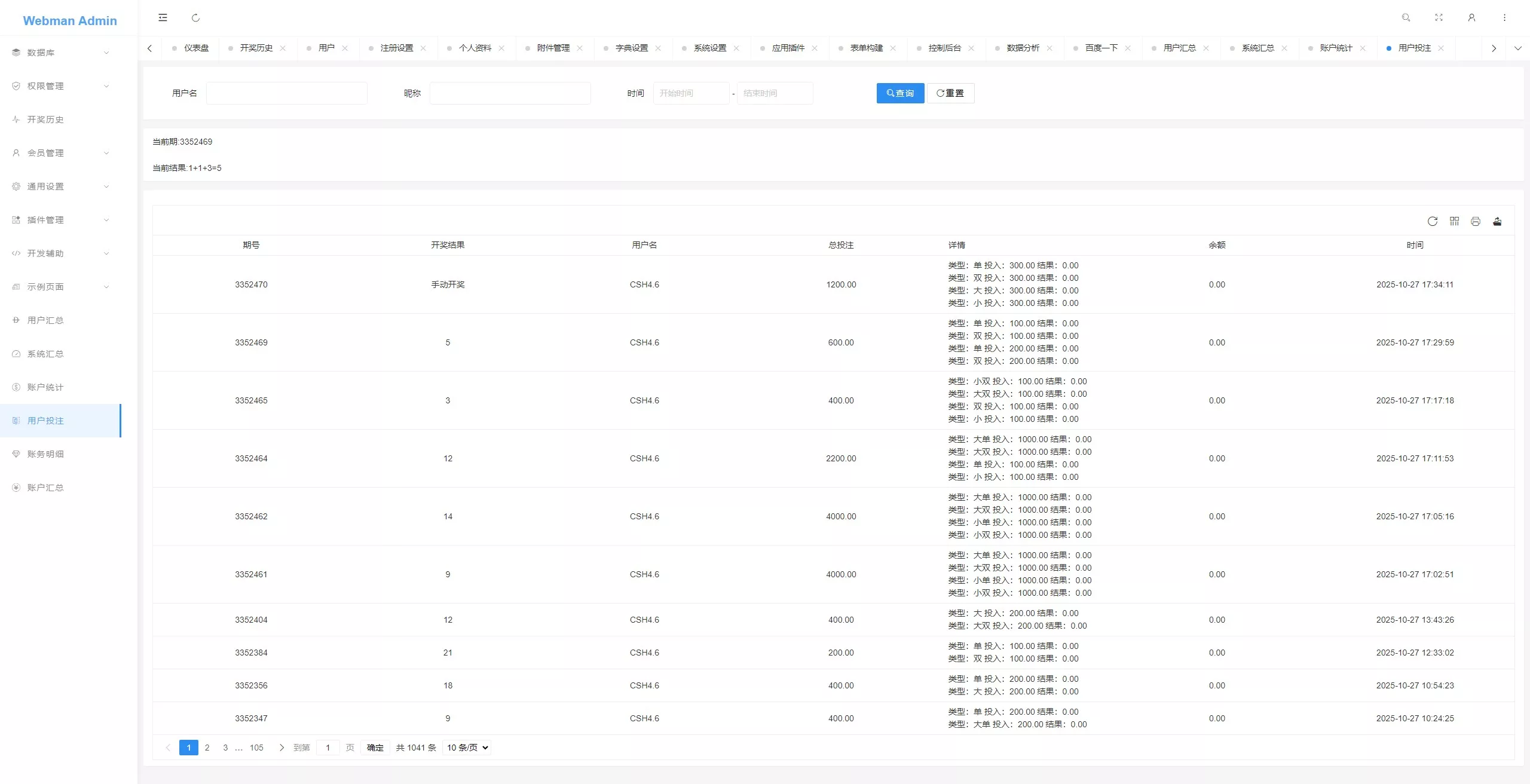 【反下加拿大28】28定制玩法+加拿大28插图14 【反下加拿大28】28定制玩法+加拿大28插图14