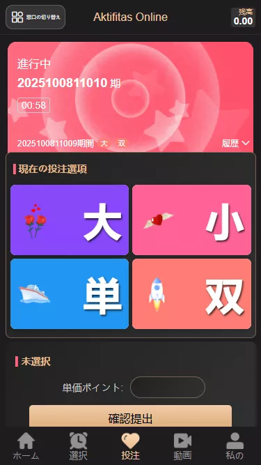 【二开修复版本】樱花吹雪俱乐部+日语空降彩票任务源码+日本空降系统+同城约炮空降任务+前端VUE开源+后端PHP插图5 【二开修复版本】樱花吹雪俱乐部+日语空降彩票任务源码+日本空降系统+同城约炮空降任务+前端VUE开源+后端PHP插图5