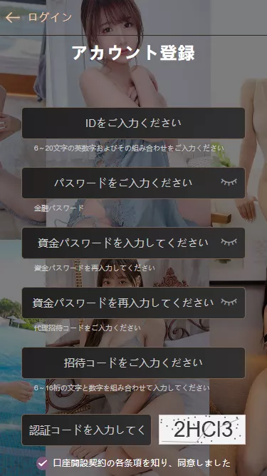 【二开修复版本】樱花吹雪俱乐部+日语空降彩票任务源码+日本空降系统+同城约炮空降任务+前端VUE开源+后端PHP插图1 【二开修复版本】樱花吹雪俱乐部+日语空降彩票任务源码+日本空降系统+同城约炮空降任务+前端VUE开源+后端PHP插图1