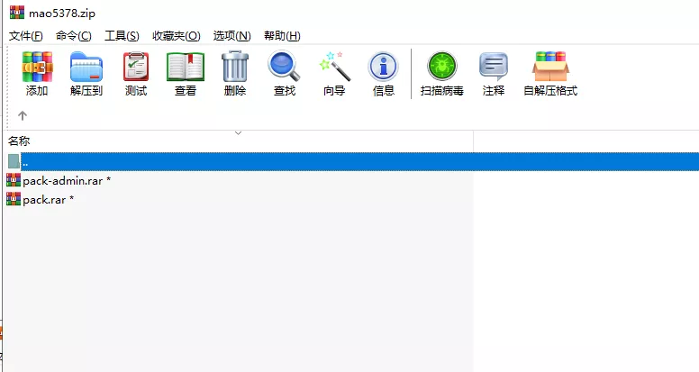 【全新带加固功能】app安卓apk误报毒免杀自动打包去毒处理随机更换包名签名带分发页系统插图1 【全新带加固功能】app安卓apk误报毒免杀自动打包去毒处理随机更换包名签名带分发页系统插图1