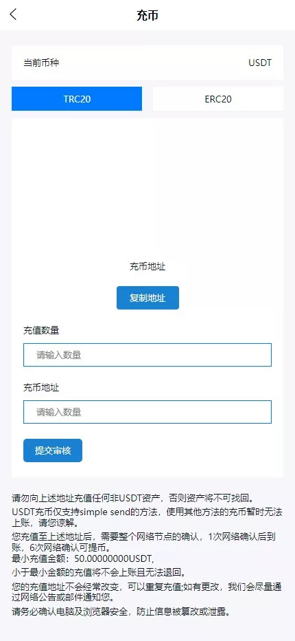 【用户投稿】多语言交易所系统+币币交易+秒合约交易所+WAP端VUE+PC端VUE插图18 【用户投稿】多语言交易所系统+币币交易+秒合约交易所+WAP端VUE+PC端VUE插图18