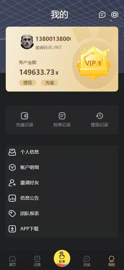 【全新UI刷单】分组控杀抢单+黑金UI快杀分组控杀抢单+自动抢单+手动抢单+全开源插图7 【全新UI刷单】分组控杀抢单+黑金UI快杀分组控杀抢单+自动抢单+手动抢单+全开源插图7
