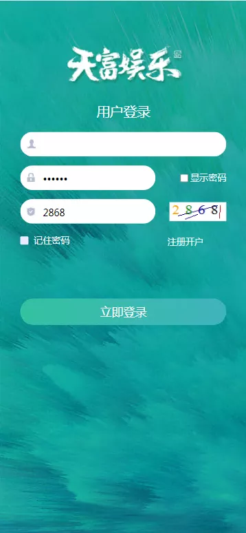 【天富娱乐NET菠菜源码】双玩法+番摊玩法龙虎百家乐牛牛USDT支付修复版+最全搭建教程插图 【天富娱乐NET菠菜源码】双玩法+番摊玩法龙虎百家乐牛牛USDT支付修复版+最全搭建教程插图