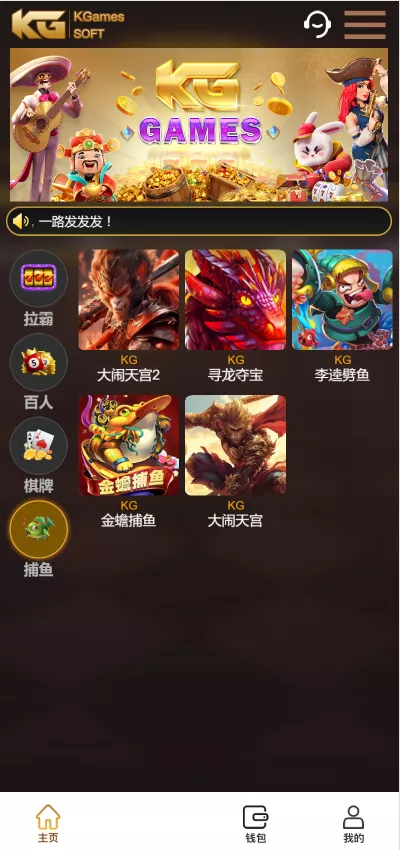 【KGames电玩城】H5仿PG包网UI带视频搭建教程+前端5套cocos源码插图3 【KGames电玩城】H5仿PG包网UI带视频搭建教程+前端5套cocos源码插图3