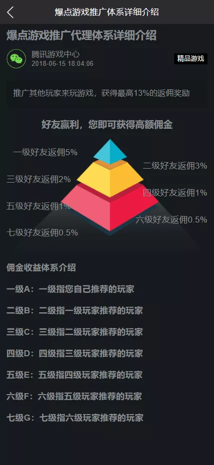 【爆点逃跑H5】爆点竞猜娱乐火箭逃跑区块链游戏源码+修复推广+免公众号+全开源无授权有教程插图3 【爆点逃跑H5】爆点竞猜娱乐火箭逃跑区块链游戏源码+修复推广+免公众号+全开源无授权有教程插图3