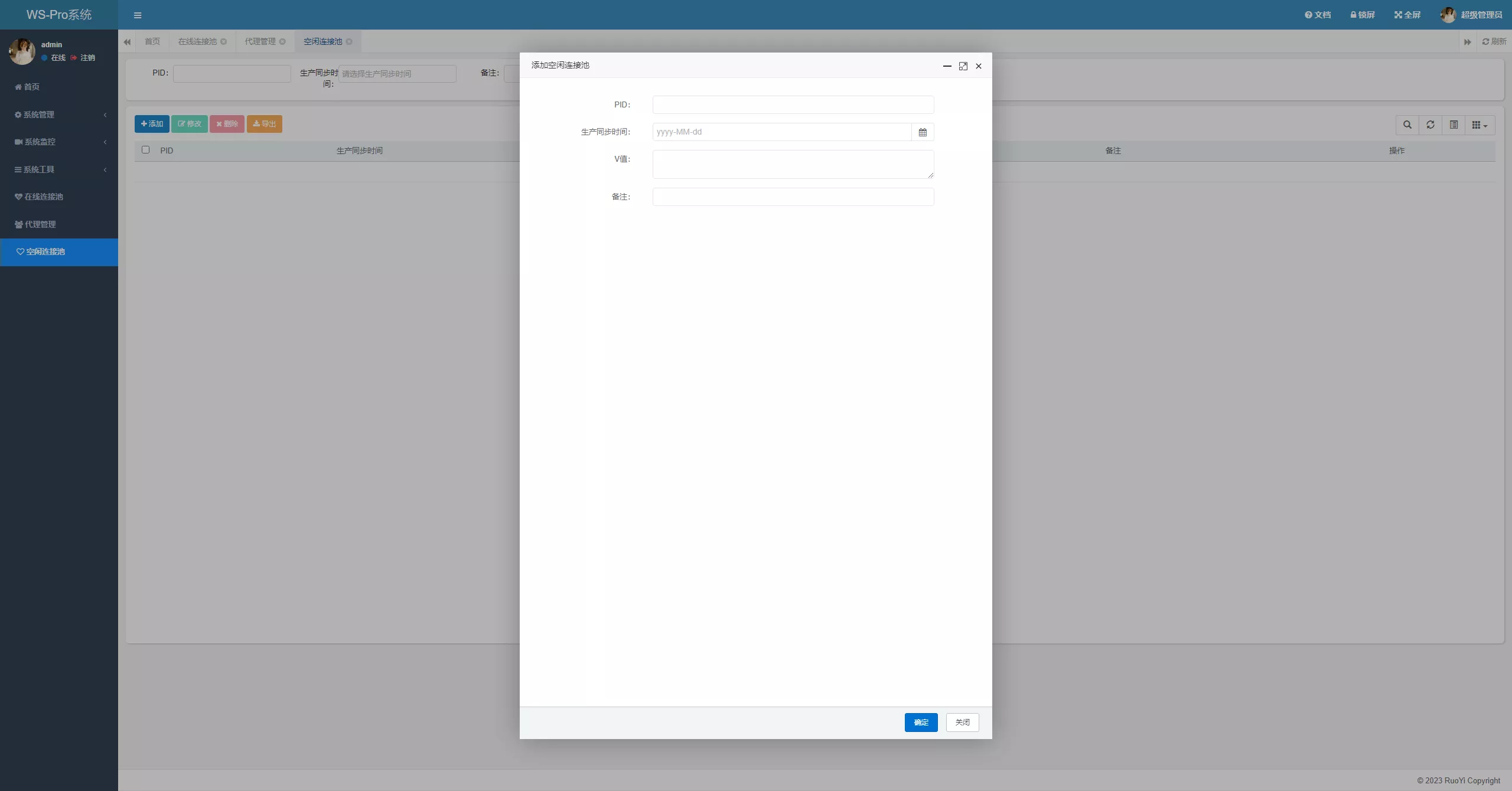 【2025全新wsapp盗号】扫码+验证码二合一版本盗号+前端vue+后端java插图5 【2025全新wsapp盗号】扫码+验证码二合一版本盗号+前端vue+后端java插图5