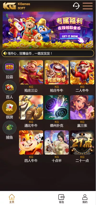 【KGames电玩城】H5仿PG包网UI带视频搭建教程+前端5套cocos源码插图2 【KGames电玩城】H5仿PG包网UI带视频搭建教程+前端5套cocos源码插图2