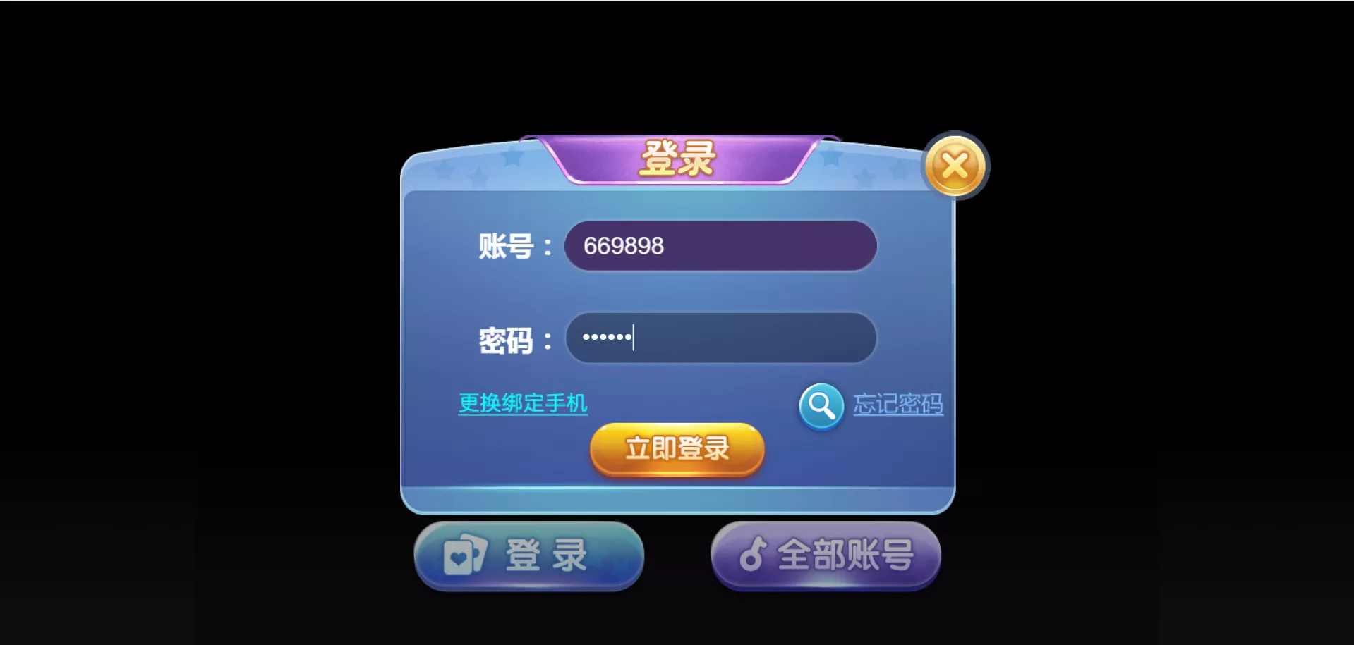 【KGames电玩城】H5仿PG包网UI带视频搭建教程+前端5套cocos源码插图10 【KGames电玩城】H5仿PG包网UI带视频搭建教程+前端5套cocos源码插图10