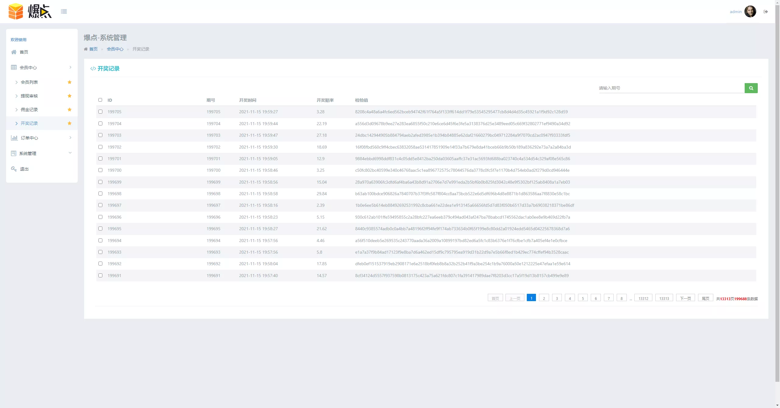 【爆点逃跑H5】爆点竞猜娱乐火箭逃跑区块链游戏源码+修复推广+免公众号+全开源无授权有教程插图11 【爆点逃跑H5】爆点竞猜娱乐火箭逃跑区块链游戏源码+修复推广+免公众号+全开源无授权有教程插图11