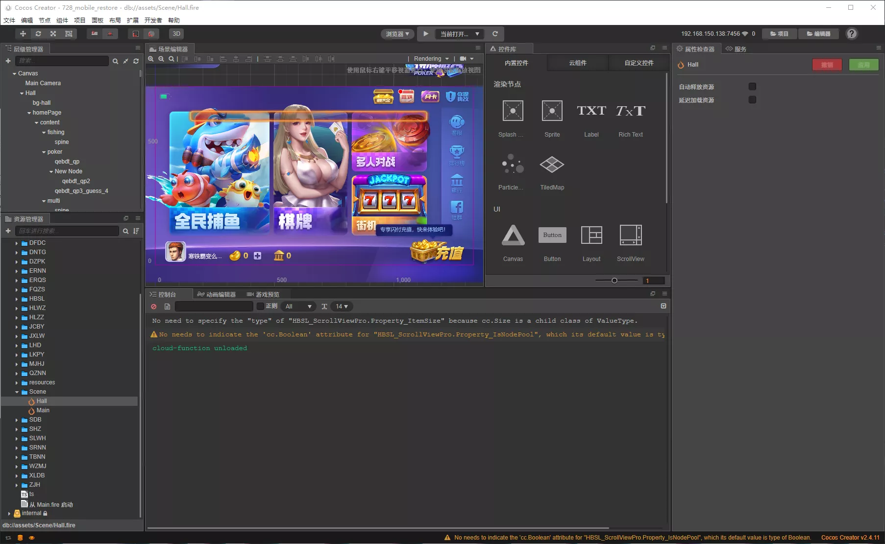 【KGames电玩城】H5仿PG包网UI带视频搭建教程+前端5套cocos源码插图12 【KGames电玩城】H5仿PG包网UI带视频搭建教程+前端5套cocos源码插图12