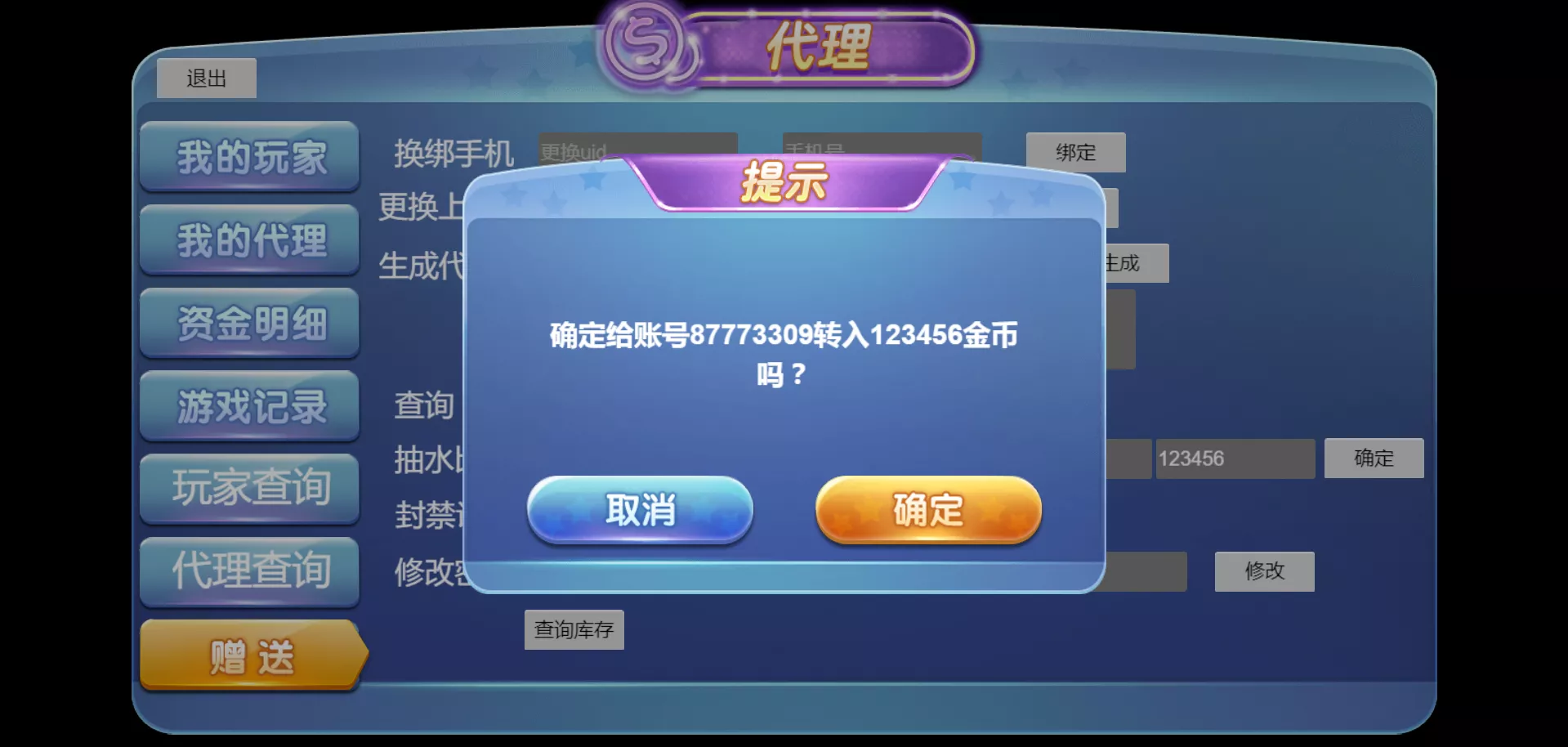【KGames电玩城】H5仿PG包网UI带视频搭建教程+前端5套cocos源码插图8 【KGames电玩城】H5仿PG包网UI带视频搭建教程+前端5套cocos源码插图8