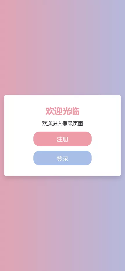 【爆点逃跑H5】爆点竞猜娱乐火箭逃跑区块链游戏源码+修复推广+免公众号+全开源无授权有教程插图 【爆点逃跑H5】爆点竞猜娱乐火箭逃跑区块链游戏源码+修复推广+免公众号+全开源无授权有教程插图