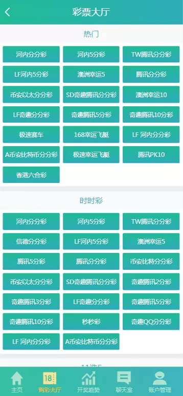 【天富娱乐NET菠菜源码】双玩法+番摊玩法龙虎百家乐牛牛USDT支付修复版+最全搭建教程插图10 【天富娱乐NET菠菜源码】双玩法+番摊玩法龙虎百家乐牛牛USDT支付修复版+最全搭建教程插图10