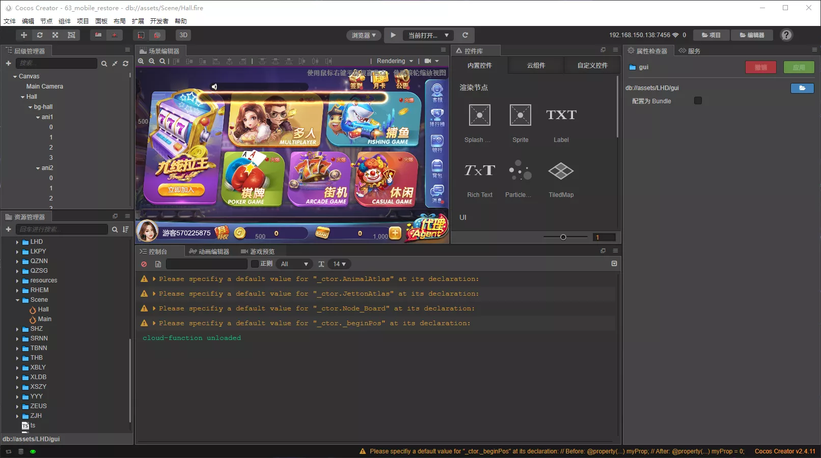 【KGames电玩城】H5仿PG包网UI带视频搭建教程+前端5套cocos源码插图11 【KGames电玩城】H5仿PG包网UI带视频搭建教程+前端5套cocos源码插图11