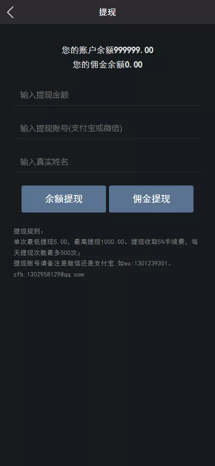【爆点逃跑H5】爆点竞猜娱乐火箭逃跑区块链游戏源码+修复推广+免公众号+全开源无授权有教程插图7 【爆点逃跑H5】爆点竞猜娱乐火箭逃跑区块链游戏源码+修复推广+免公众号+全开源无授权有教程插图7