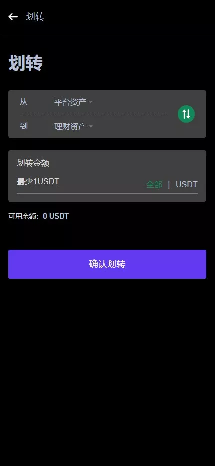【多语言华硕DAPP交易所系统源码】海外JAVA交易所+秒合约+U本位+质押借贷插图10 【多语言华硕DAPP交易所系统源码】海外JAVA交易所+秒合约+U本位+质押借贷插图10