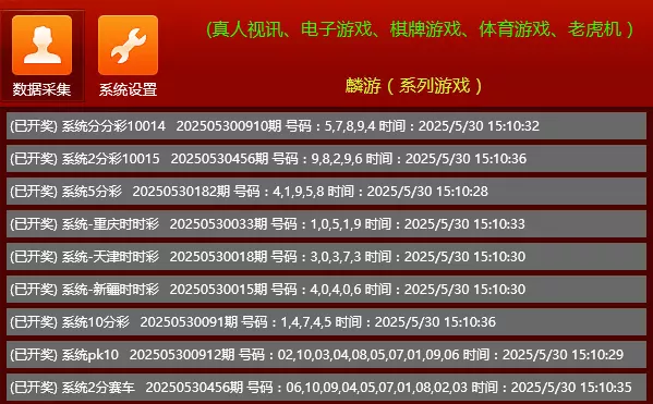 【天富娱乐NET菠菜源码】双玩法+番摊玩法龙虎百家乐牛牛USDT支付修复版+最全搭建教程插图29 【天富娱乐NET菠菜源码】双玩法+番摊玩法龙虎百家乐牛牛USDT支付修复版+最全搭建教程插图29
