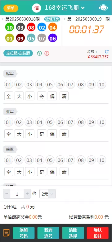 【天富娱乐NET菠菜源码】双玩法+番摊玩法龙虎百家乐牛牛USDT支付修复版+最全搭建教程插图13 【天富娱乐NET菠菜源码】双玩法+番摊玩法龙虎百家乐牛牛USDT支付修复版+最全搭建教程插图13