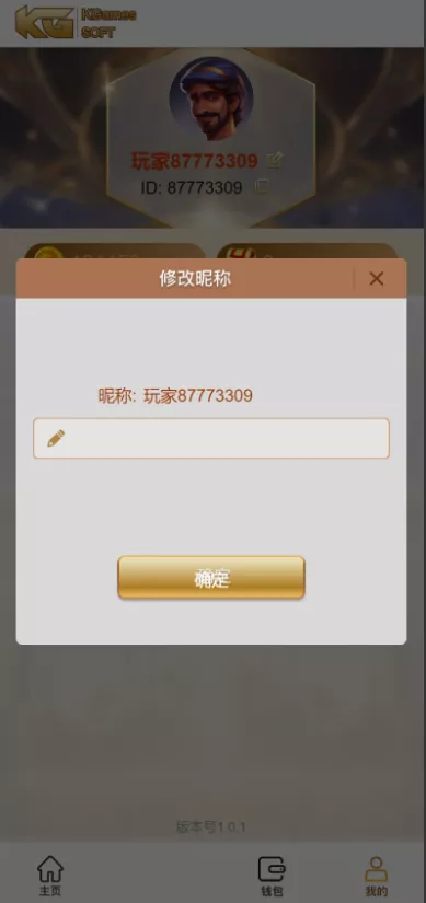 【KGames电玩城】H5仿PG包网UI带视频搭建教程+前端5套cocos源码插图4 【KGames电玩城】H5仿PG包网UI带视频搭建教程+前端5套cocos源码插图4
