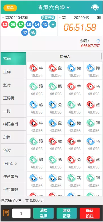 【天富娱乐NET菠菜源码】双玩法+番摊玩法龙虎百家乐牛牛USDT支付修复版+最全搭建教程插图11 【天富娱乐NET菠菜源码】双玩法+番摊玩法龙虎百家乐牛牛USDT支付修复版+最全搭建教程插图11
