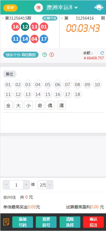 【天富娱乐NET菠菜源码】双玩法+番摊玩法龙虎百家乐牛牛USDT支付修复版+最全搭建教程插图6 【天富娱乐NET菠菜源码】双玩法+番摊玩法龙虎百家乐牛牛USDT支付修复版+最全搭建教程插图6