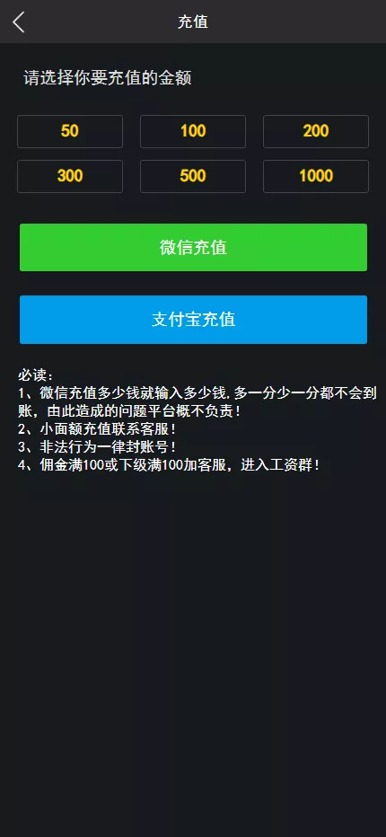 【爆点逃跑H5】爆点竞猜娱乐火箭逃跑区块链游戏源码+修复推广+免公众号+全开源无授权有教程插图6 【爆点逃跑H5】爆点竞猜娱乐火箭逃跑区块链游戏源码+修复推广+免公众号+全开源无授权有教程插图6
