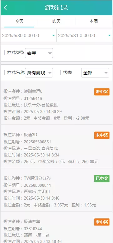 【天富娱乐NET菠菜源码】双玩法+番摊玩法龙虎百家乐牛牛USDT支付修复版+最全搭建教程插图14 【天富娱乐NET菠菜源码】双玩法+番摊玩法龙虎百家乐牛牛USDT支付修复版+最全搭建教程插图14
