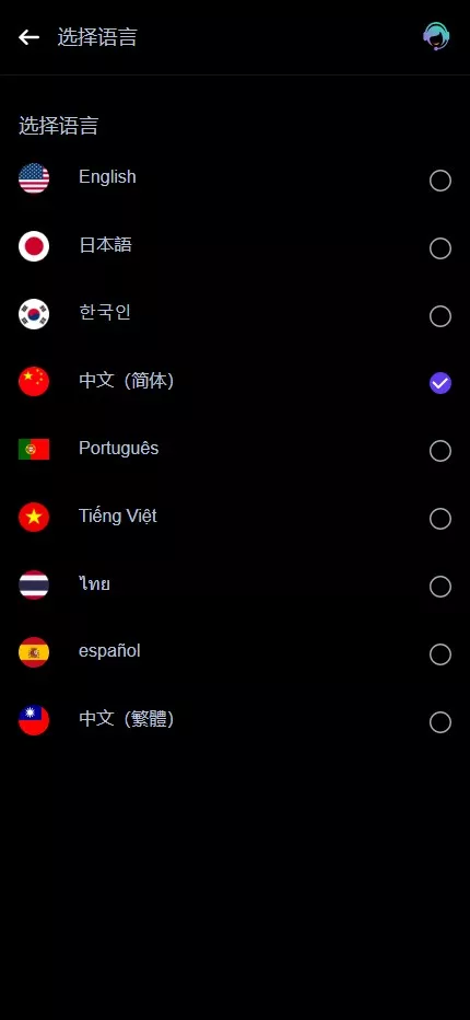 【多语言华硕DAPP交易所系统源码】海外JAVA交易所+秒合约+U本位+质押借贷插图14 【多语言华硕DAPP交易所系统源码】海外JAVA交易所+秒合约+U本位+质押借贷插图14
