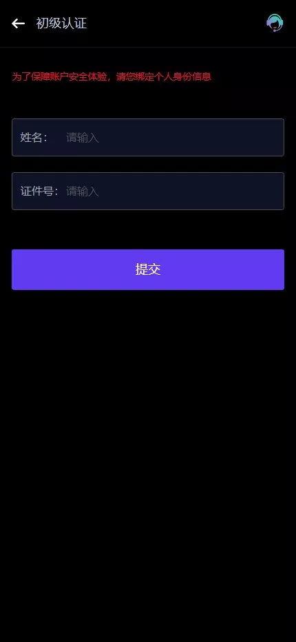 【多语言华硕DAPP交易所系统源码】海外JAVA交易所+秒合约+U本位+质押借贷插图13 【多语言华硕DAPP交易所系统源码】海外JAVA交易所+秒合约+U本位+质押借贷插图13