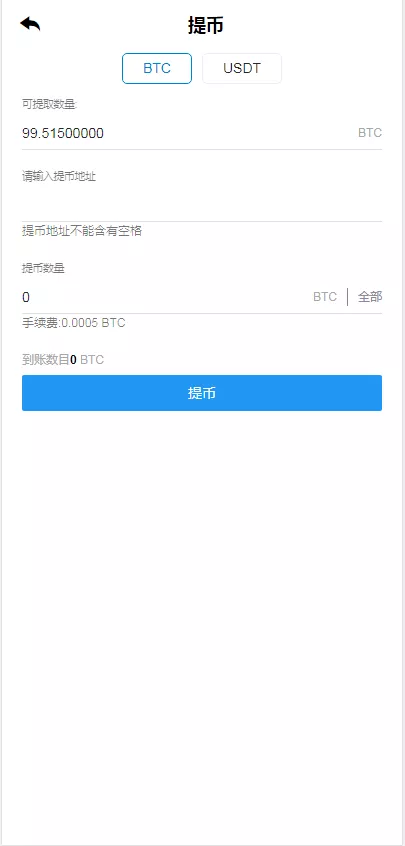 【TeEx多语言交易所】USDT秒合约+杠杆+C2C法币交易+PCVUE+H5VUE前端全开源插图5 【TeEx多语言交易所】USDT秒合约+杠杆+C2C法币交易+PCVUE+H5VUE前端全开源插图5
