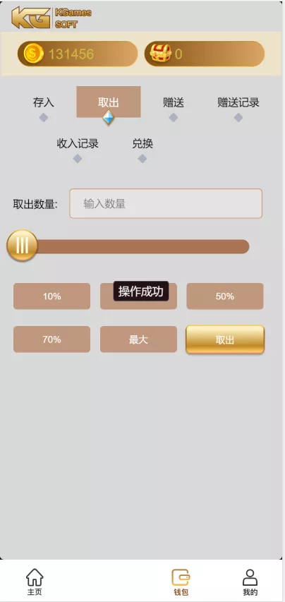 【KGames电玩城】H5仿PG包网UI带视频搭建教程+前端5套cocos源码插图5 【KGames电玩城】H5仿PG包网UI带视频搭建教程+前端5套cocos源码插图5