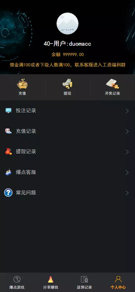【爆点逃跑H5】爆点竞猜娱乐火箭逃跑区块链游戏源码+修复推广+免公众号+全开源无授权有教程插图5 【爆点逃跑H5】爆点竞猜娱乐火箭逃跑区块链游戏源码+修复推广+免公众号+全开源无授权有教程插图5