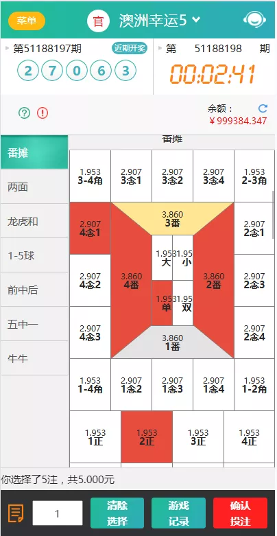 【天富娱乐NET菠菜源码】双玩法+番摊玩法龙虎百家乐牛牛USDT支付修复版+最全搭建教程插图4 【天富娱乐NET菠菜源码】双玩法+番摊玩法龙虎百家乐牛牛USDT支付修复版+最全搭建教程插图4