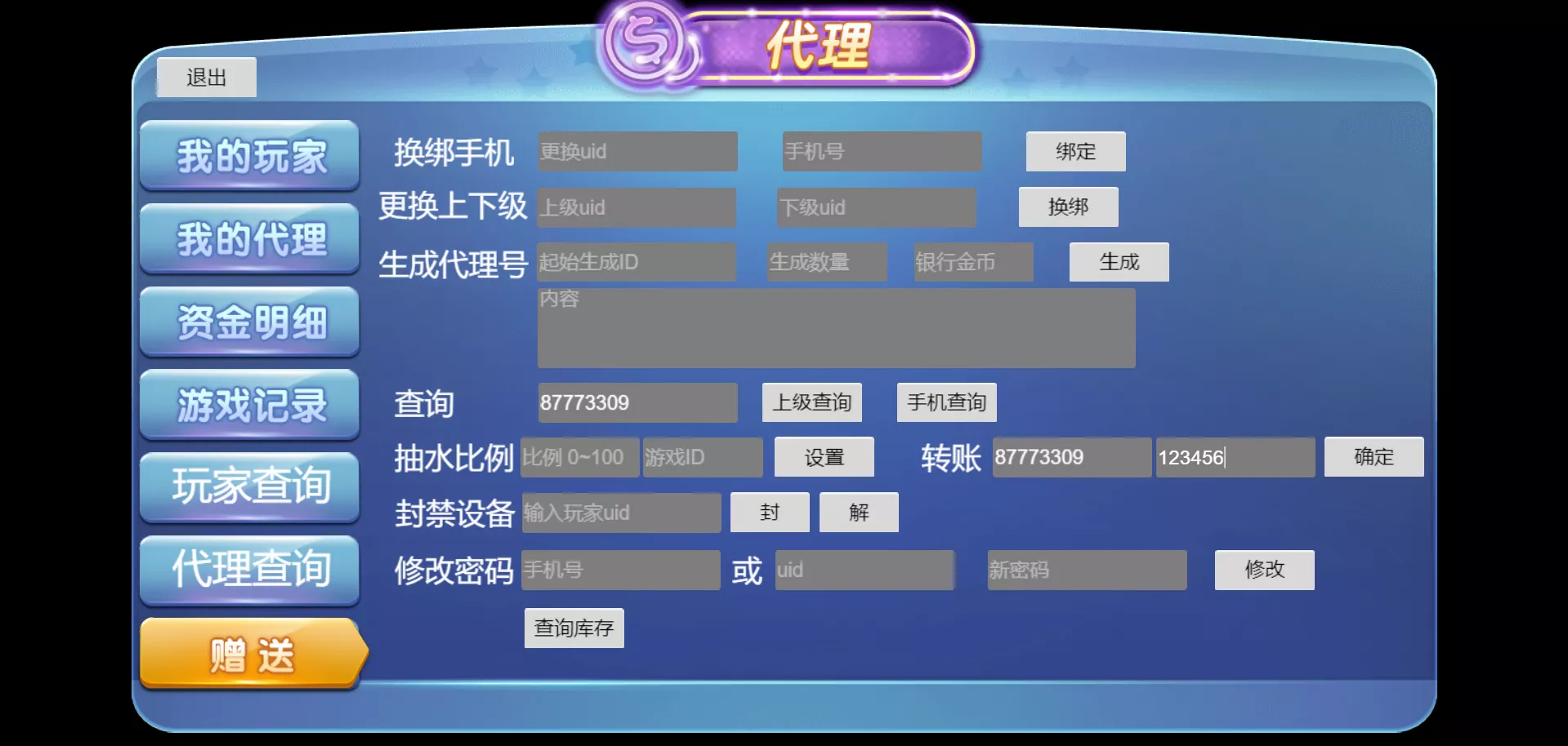 【KGames电玩城】H5仿PG包网UI带视频搭建教程+前端5套cocos源码插图9 【KGames电玩城】H5仿PG包网UI带视频搭建教程+前端5套cocos源码插图9