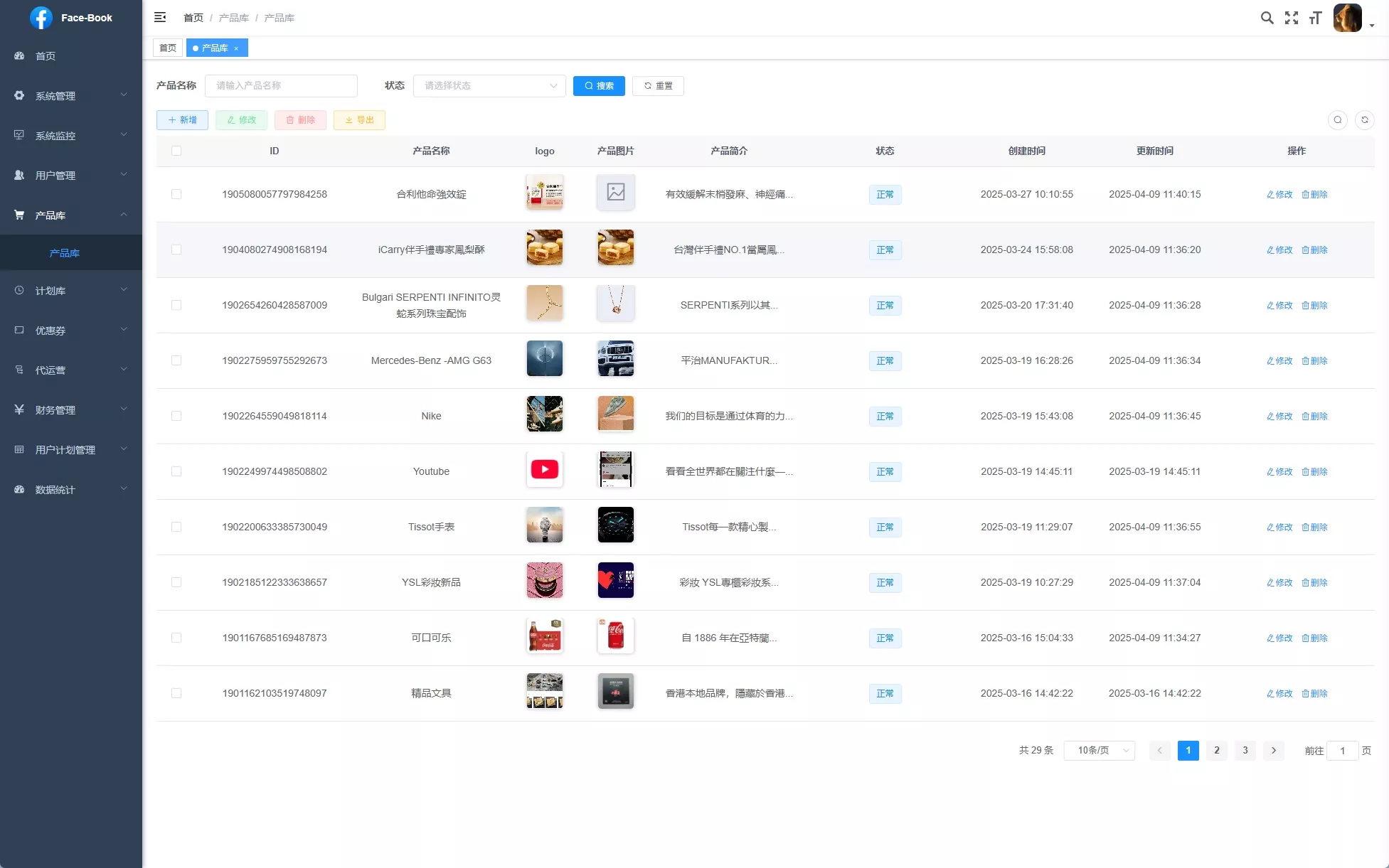 【Facebook内嵌】免注册登录+广告商广告投放+后端java插图5 【Facebook内嵌】免注册登录+广告商广告投放+后端java插图5