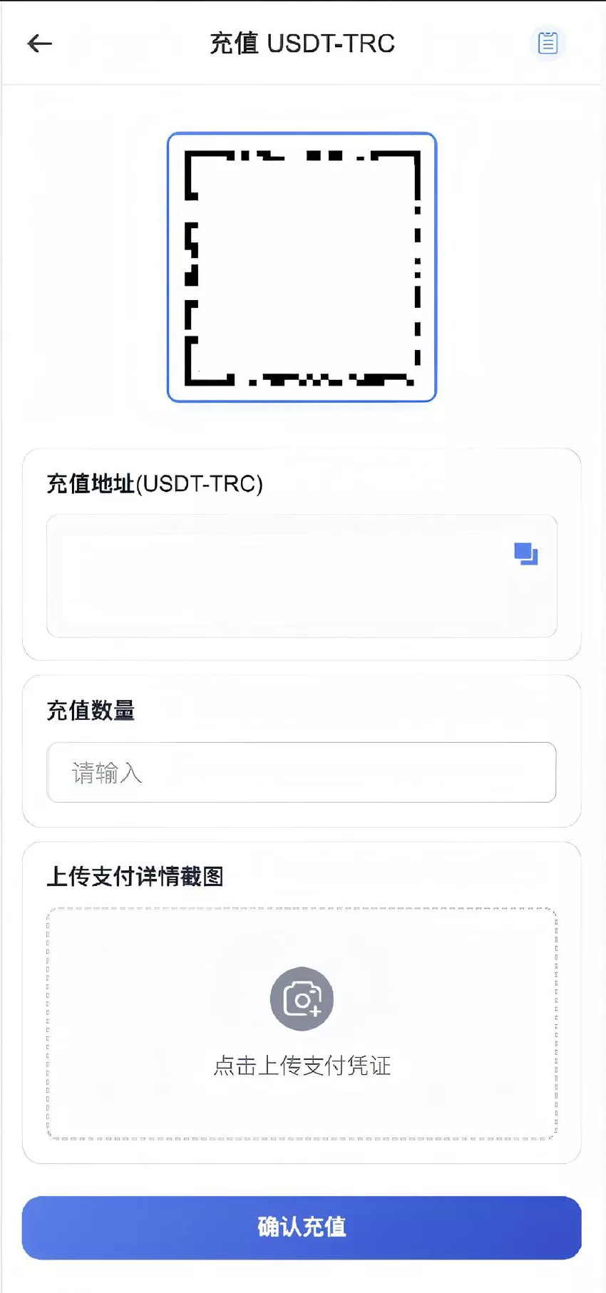 【区块链交易所源码】Dapp交易所源码+币币+秒合约+DeFi+U本位+NFT+质押+C2C+机器人+多语言+外汇+黄金+大宗+交易等等功能插图26 【区块链交易所源码】Dapp交易所源码+币币+秒合约+DeFi+U本位+NFT+质押+C2C+机器人+多语言+外汇+黄金+大宗+交易等等功能插图26