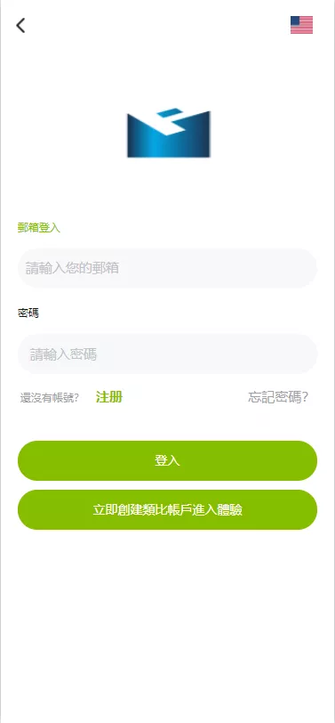 【新版多语言交易所】外汇+虚拟币+贵金属+能源+仿st7系统+电脑手机uniapp插图1 【新版多语言交易所】外汇+虚拟币+贵金属+能源+仿st7系统+电脑手机uniapp插图1