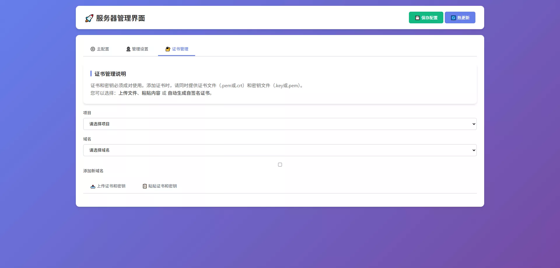 【多级跳转】防屏蔽+防红+防爬虫+随机端口随机前缀加密跳转+入口页插图2 【多级跳转】防屏蔽+防红+防爬虫+随机端口随机前缀加密跳转+入口页插图2