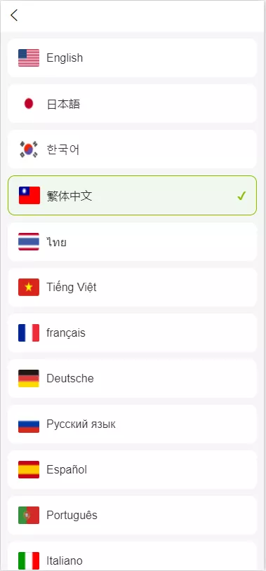 【新版多语言交易所】外汇+虚拟币+贵金属+能源+仿st7系统+电脑手机uniapp插图14 【新版多语言交易所】外汇+虚拟币+贵金属+能源+仿st7系统+电脑手机uniapp插图14