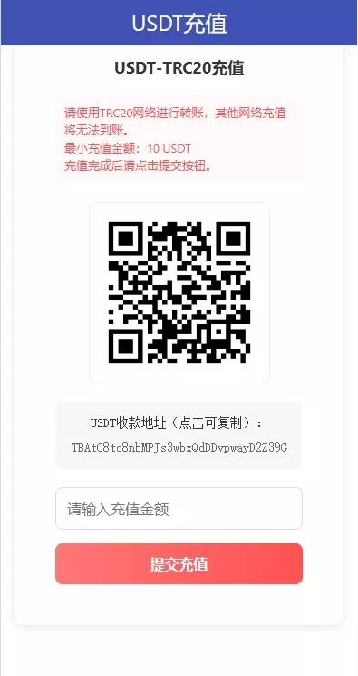 【多乐游戏】三主题模板彩票系统源码双玩法+分红契约洗码+usdt支付后台可控插图22 【多乐游戏】三主题模板彩票系统源码双玩法+分红契约洗码+usdt支付后台可控插图22