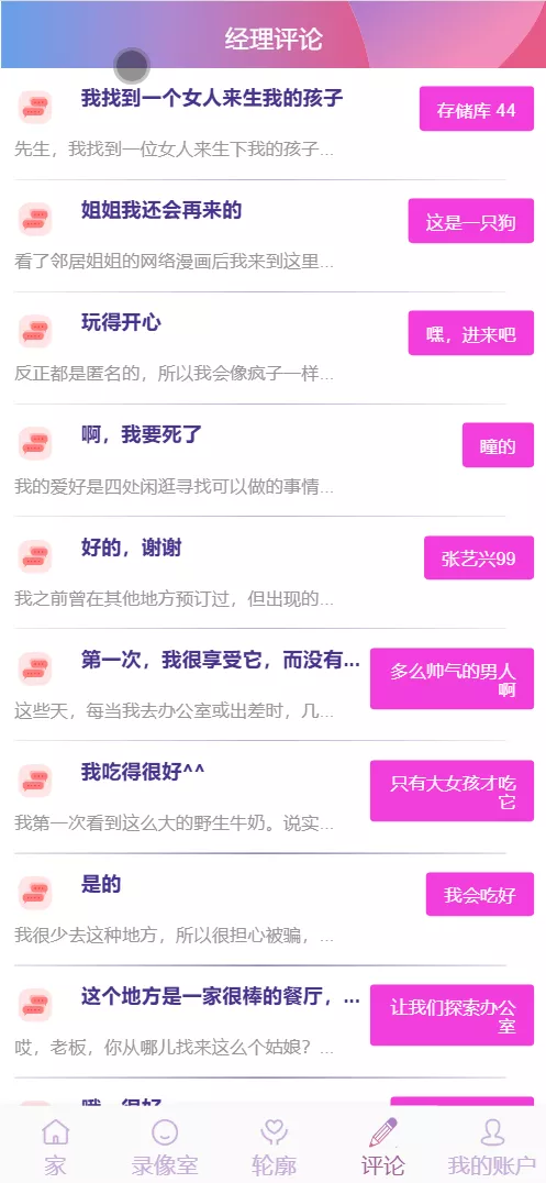 【多语言空降】选妃+彩票任务源码+前端vue+后端PHP插图7 【多语言空降】选妃+彩票任务源码+前端vue+后端PHP插图7
