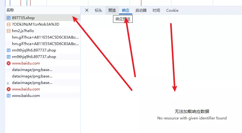 【多级跳转】防屏蔽+防红+防爬虫+随机端口随机前缀加密跳转+入口页插图9 【多级跳转】防屏蔽+防红+防爬虫+随机端口随机前缀加密跳转+入口页插图9