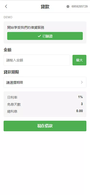 【新版多语言交易所】外汇+虚拟币+贵金属+能源+仿st7系统+电脑手机uniapp插图9 【新版多语言交易所】外汇+虚拟币+贵金属+能源+仿st7系统+电脑手机uniapp插图9