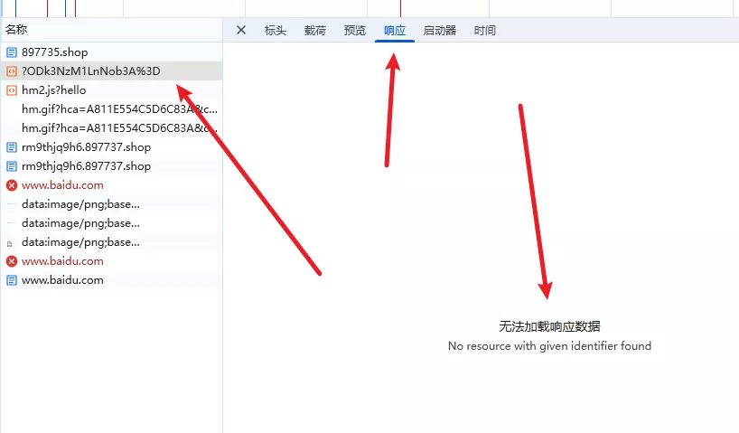 【多级跳转】防屏蔽+防红+防爬虫+随机端口随机前缀加密跳转+入口页插图10 【多级跳转】防屏蔽+防红+防爬虫+随机端口随机前缀加密跳转+入口页插图10