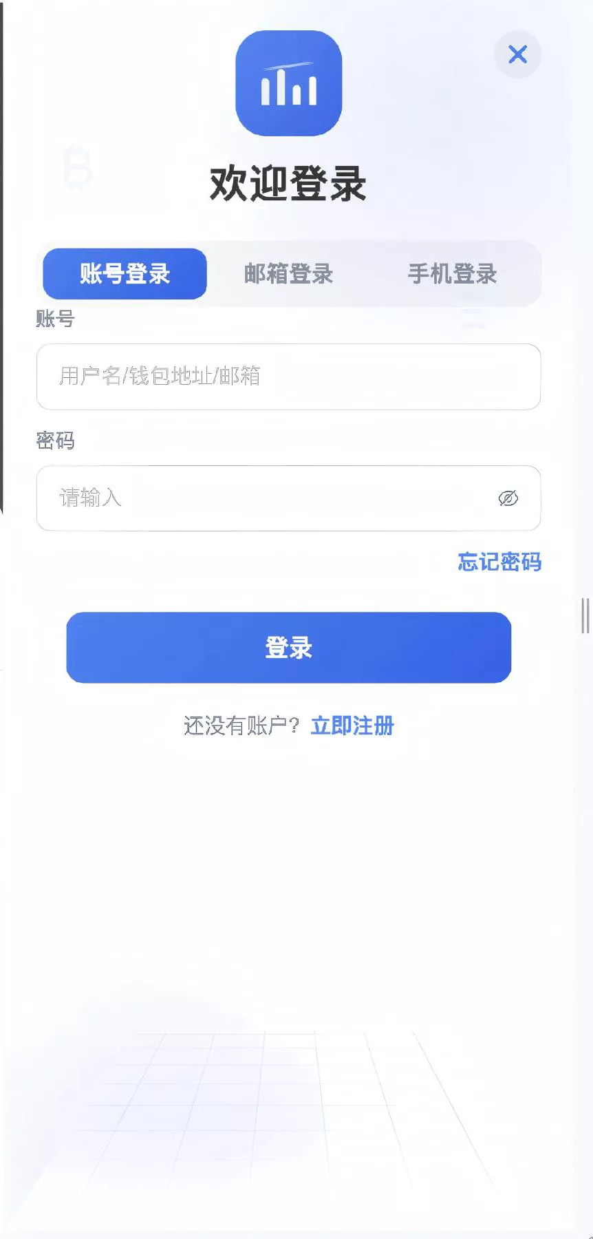 【区块链交易所源码】Dapp交易所源码+币币+秒合约+DeFi+U本位+NFT+质押+C2C+机器人+多语言+外汇+黄金+大宗+交易等等功能插图1 【区块链交易所源码】Dapp交易所源码+币币+秒合约+DeFi+U本位+NFT+质押+C2C+机器人+多语言+外汇+黄金+大宗+交易等等功能插图1