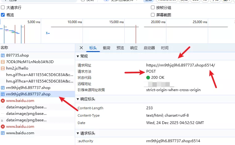 【多级跳转】防屏蔽+防红+防爬虫+随机端口随机前缀加密跳转+入口页插图7 【多级跳转】防屏蔽+防红+防爬虫+随机端口随机前缀加密跳转+入口页插图7