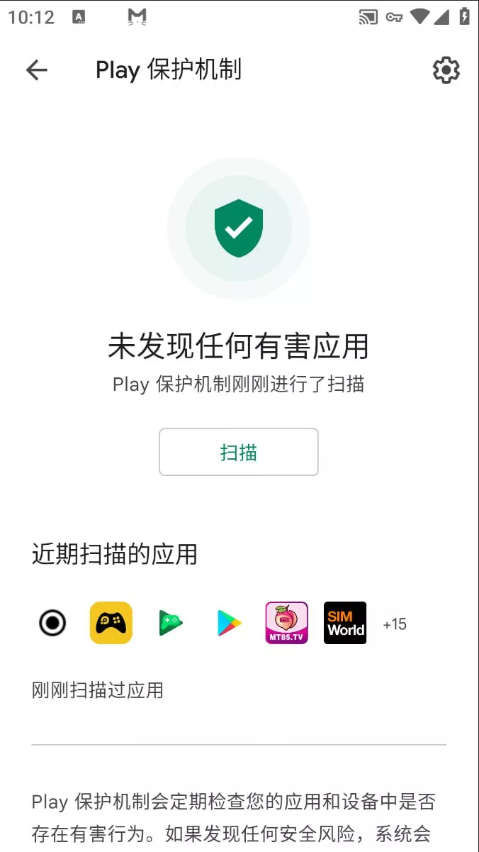 【安卓远控】最强科技远控插图 【安卓远控】最强科技远控插图