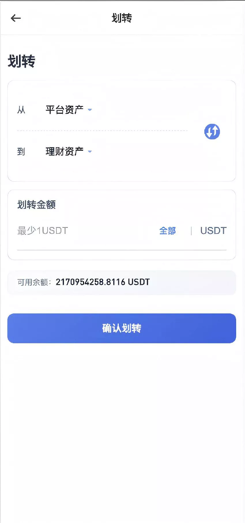 【区块链交易所源码】Dapp交易所源码+币币+秒合约+DeFi+U本位+NFT+质押+C2C+机器人+多语言+外汇+黄金+大宗+交易等等功能插图28 【区块链交易所源码】Dapp交易所源码+币币+秒合约+DeFi+U本位+NFT+质押+C2C+机器人+多语言+外汇+黄金+大宗+交易等等功能插图28