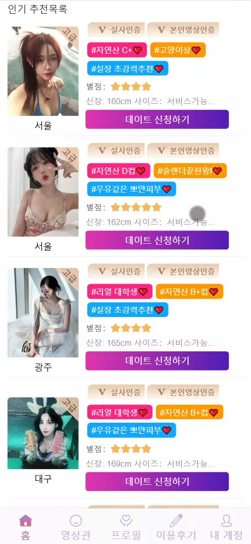 【多语言空降】选妃+彩票任务源码+前端vue+后端PHP插图2 【多语言空降】选妃+彩票任务源码+前端vue+后端PHP插图2